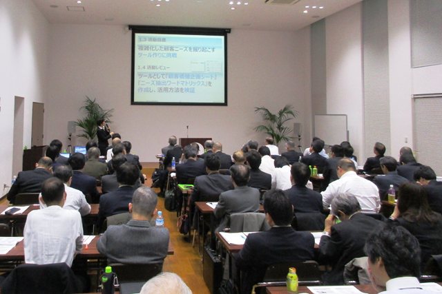 80名を超える関係者が参加