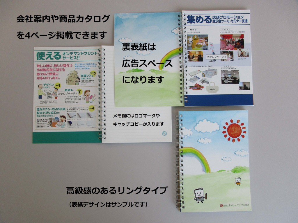 image sample_notebook