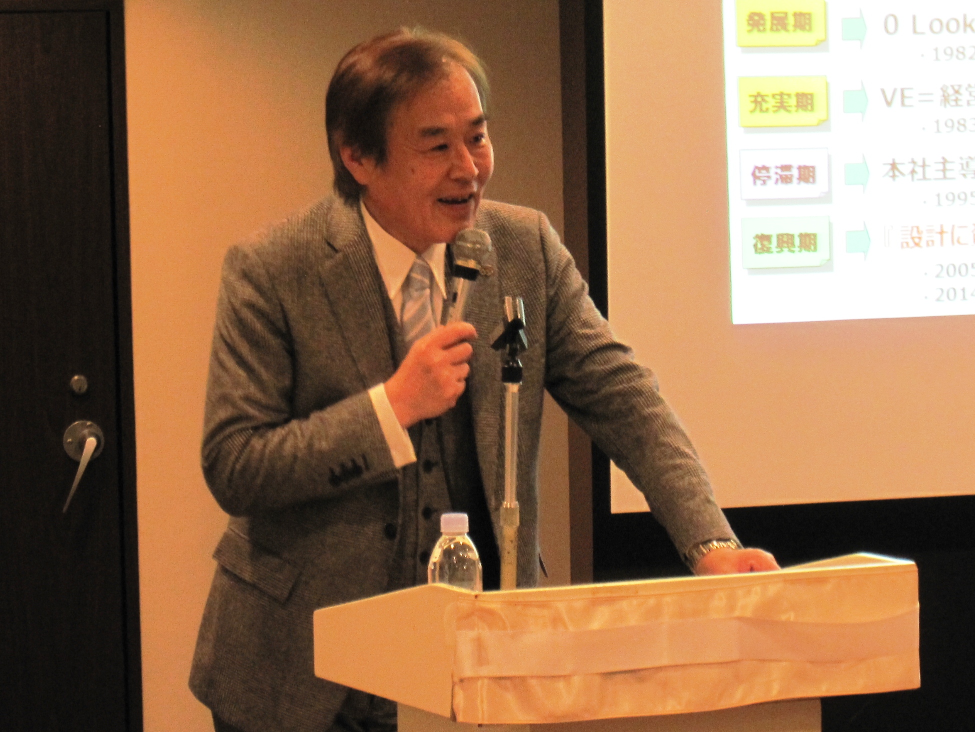 今年度3回目の 経営者フォーラム を開催 公益社団法人日本バリューエンジニアリング協会