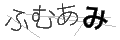 フムアミ